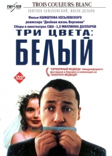 Три цвета: Белый - фильм (1994) на сайте о хорошем кино Устрица