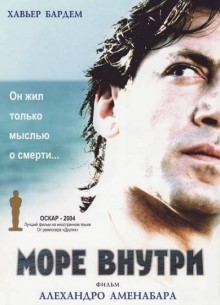 Море внутри - фильм (2004) на сайте о хорошем кино Устрица