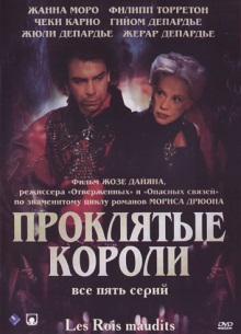Проклятые короли - фильм (2005) на сайте о хорошем кино Устрица